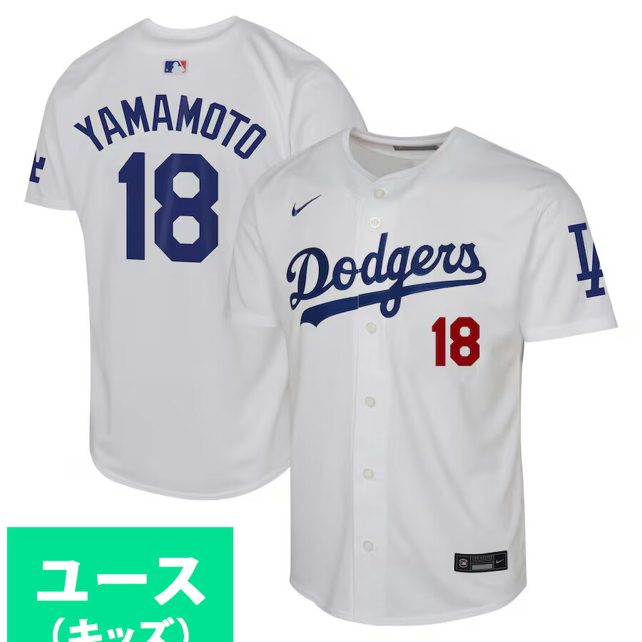 ラッセルアスレティック ドジャース野茂英雄ユニフォーム(ホワイト/ＸＬ) 楽天市場】MLB 野茂 英雄 ドジャース ユニフォーム クーパーズ