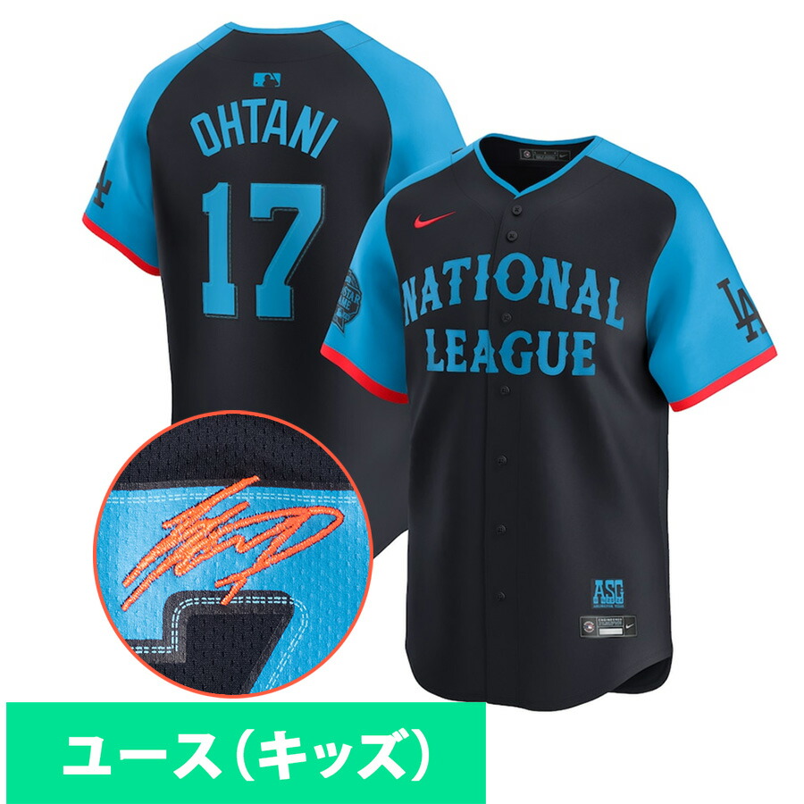 楽天市場】MLB 大谷翔平 ドジャース ユニフォーム 【海外版】ワールド