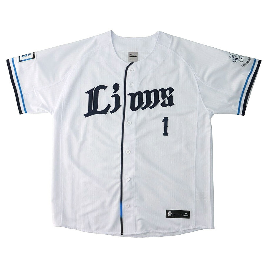 【新品】埼玉西武ライオンズ 森友哉 ホーム ユニフォーム マジェスティック npb-160804uni14_1.jpg