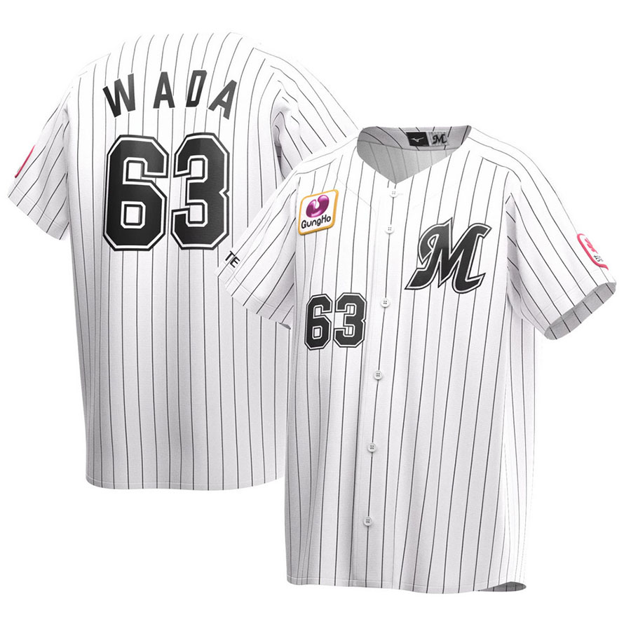 楽天市場】藤原恭大 千葉ロッテマリーンズ グッズ ユニフォーム