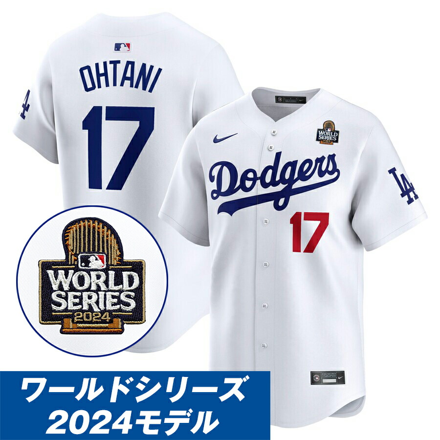 ドジャース 2024年シティコネクト 山本選手 プレーヤー ジャージ 楽天市場】MLB 山本由伸 ドジャース ユニフォーム ユースサイズ
