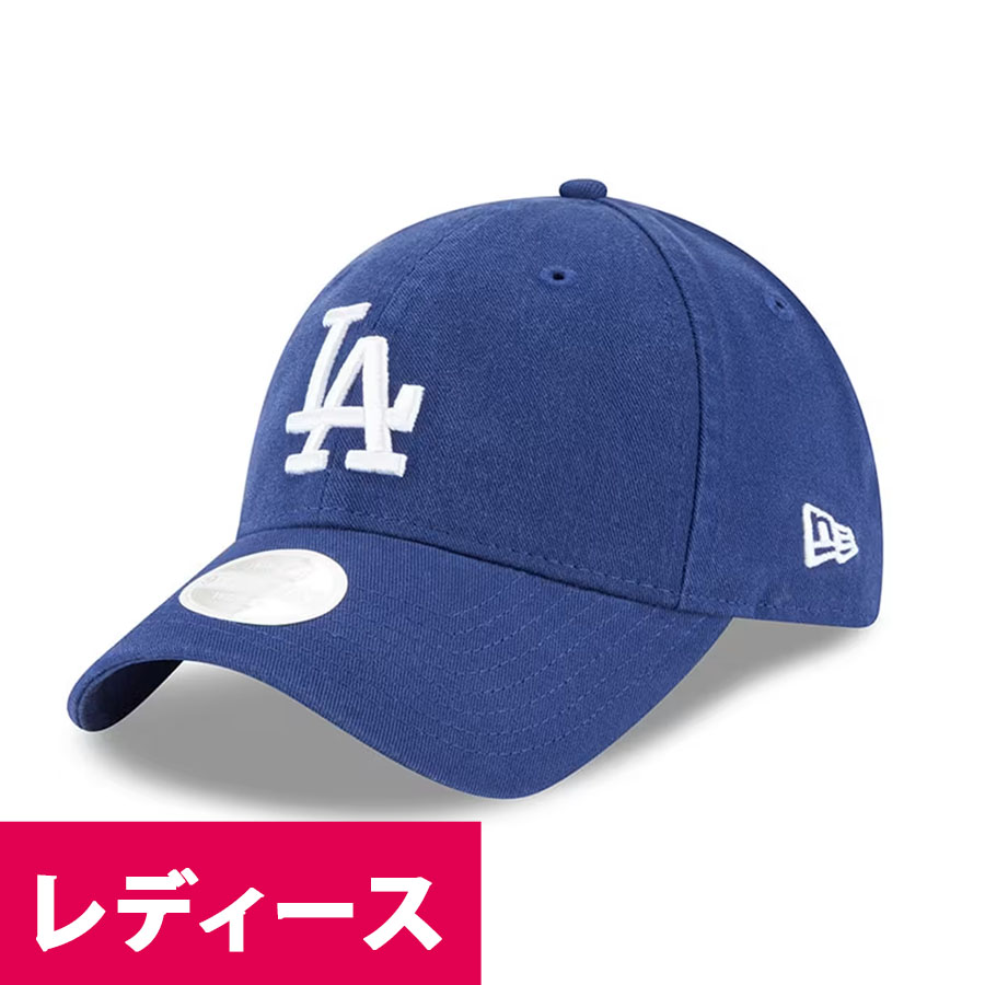 MLB ドジャース キャップ レディース【海外版】Women's 2.0 Core Classic 9TWENTY ニューエラ/New Era ロイヤル