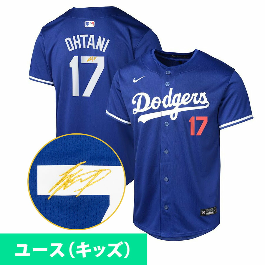 ＮＩＫＥ　ドジャース　大谷翔平　リミテッドユニフォーム　ブルー　オルタネイト２ 楽天市場】ナイキ 大谷翔平 ロサンゼルス・ドジャース
