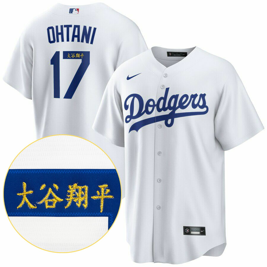 mlb-241121buy26_1.jpg
