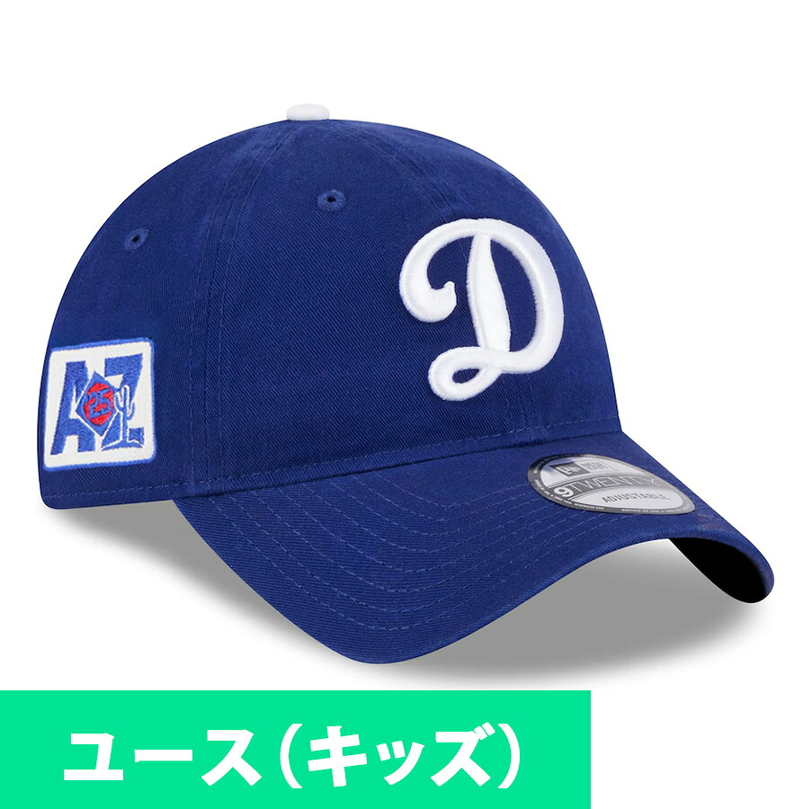 MLB ドジャース キャップ 【海外版】ユース キッズ 2025 スプリングトレーニング 9TWENTY Adjustable ニューエラ/New Era ロイヤル