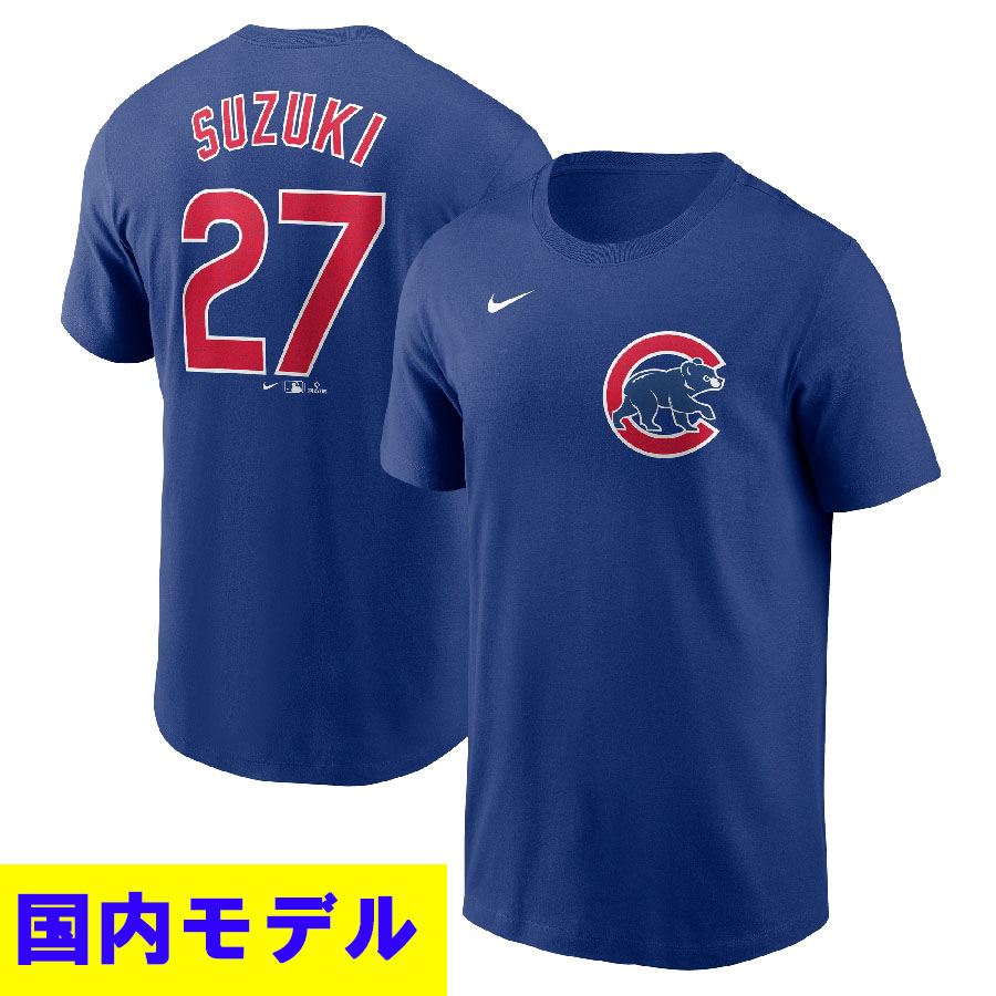 パドレス#1 松井裕樹ネーム&ナンバー TEE　Fanatics  L未発売新品 mlb-240219mat02_1.jpg