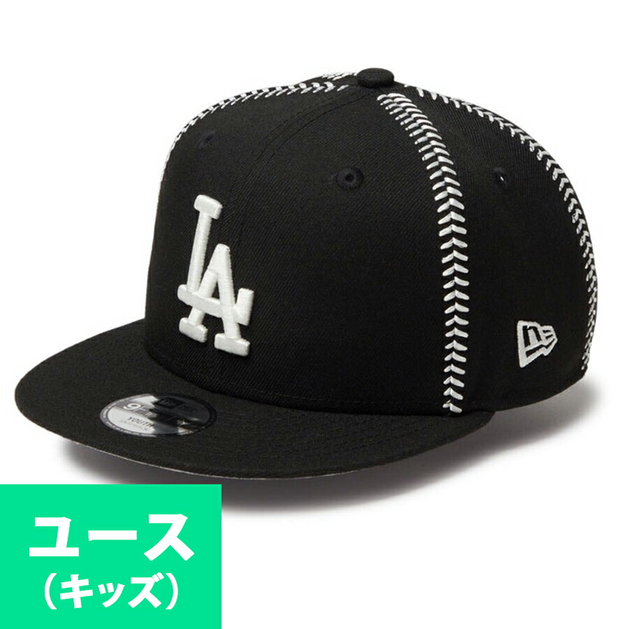 MLB ドジャース キャップ ユース キッズ ボールスティッチ 9FIFTY スナップバック ニューエラ/New Era ブラック【nejp】