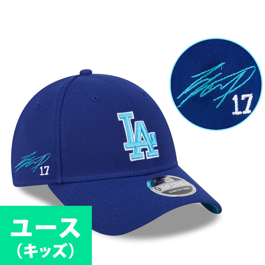 MLB 大谷翔平 ドジャース キャップ 【海外買付】ユース キッズ 2024 Father's Day 父の日 サイン刺繍 9FORTY ニューエラ/New Era｜映画エンタメショップ SELECTION