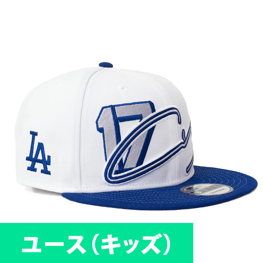 MLB 大谷翔平 ドジャース キャップ 【海外モデル】ユース キッズ Youth Ohtani Exclusive 9FIFTY Snapback Hat ニューエラ/New Era|映画エンタメショップ SELECTION
