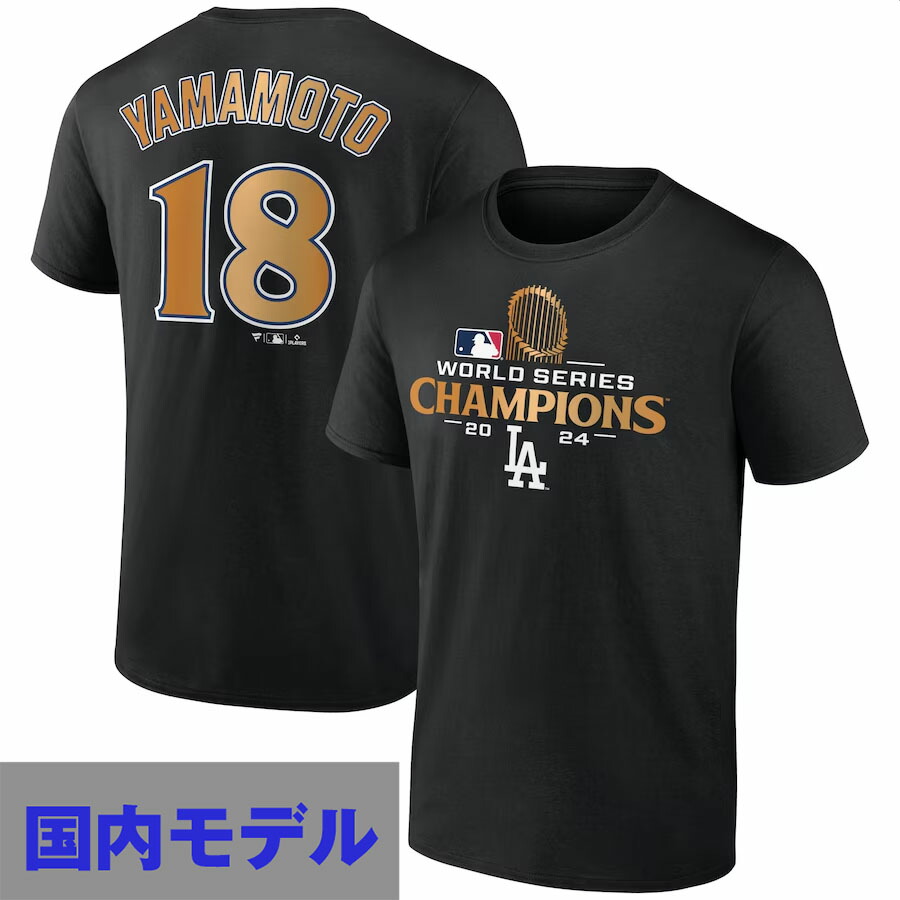 【新品未使用】ドジャース選手 MLB TOKYOSELESE 記念Tシャツ3枚 ナイキ 大谷翔平 MLB Tokyo Series 2025 ネーム＆ナンバー 半袖 T