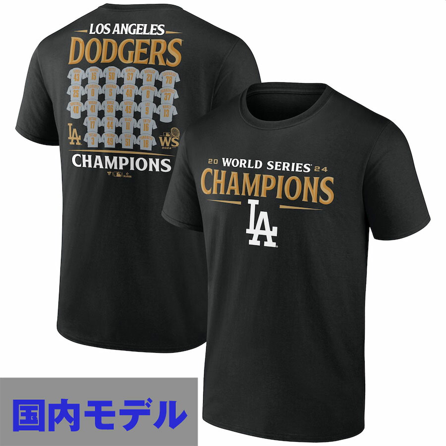 超レアアイテム　2024NL優勝記念 Tシャツ Mサイズ グレー 楽天市場】MLB ドジャース Tシャツ 【海外版】ワールドシリーズ