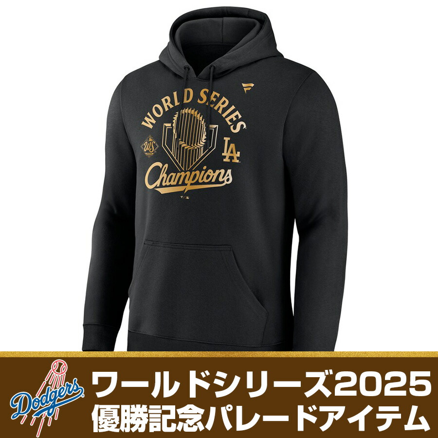 楽天市場】【予約販売】ドジャース 2025 ワールドシリーズ 優勝 グッズ