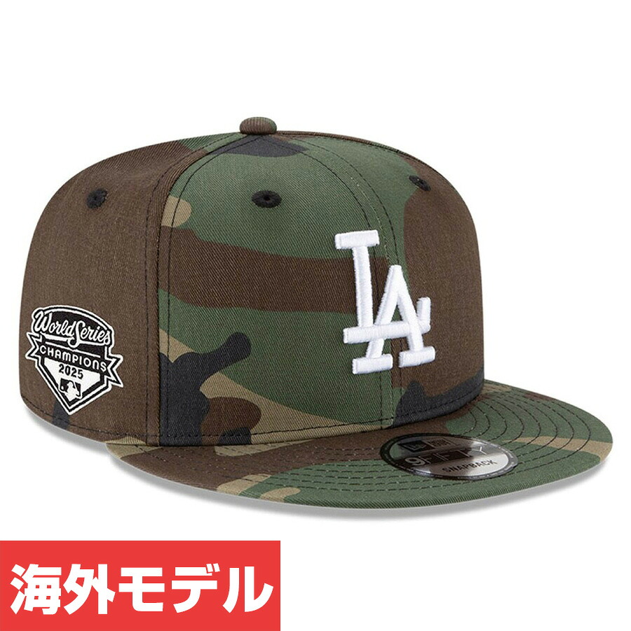 MLB ドジャース キャップ 【海外モデル】ワールドシリーズ2025優勝記念 Side Patch 9FIFTY Snapback ニューエラ/New Era カモ｜映画エンタメショップ SELECTION