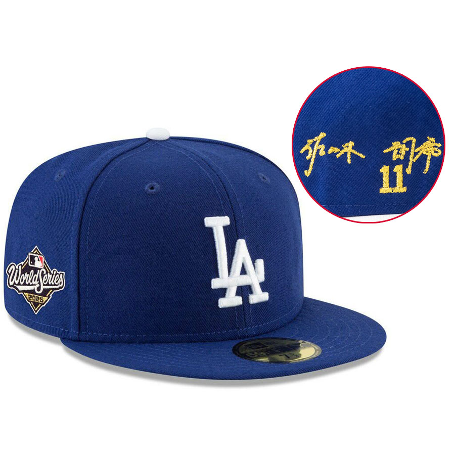 MLB 佐々木朗希 ドジャース キャップ 【海外カスタム】ワールドシリーズ2025 59FIFTY Fitted サイン刺繍 ニューエラ/New Era ロイヤル