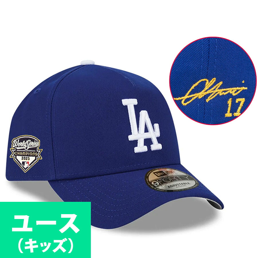 MLB 大谷翔平 ドジャース キャップ ユース キッズ ワールドシリーズ 2025 優勝 Side Patch Replica 9FORTY サイン刺繍 ニューエラ/New Era｜映画エンタメショップ SELECTION
