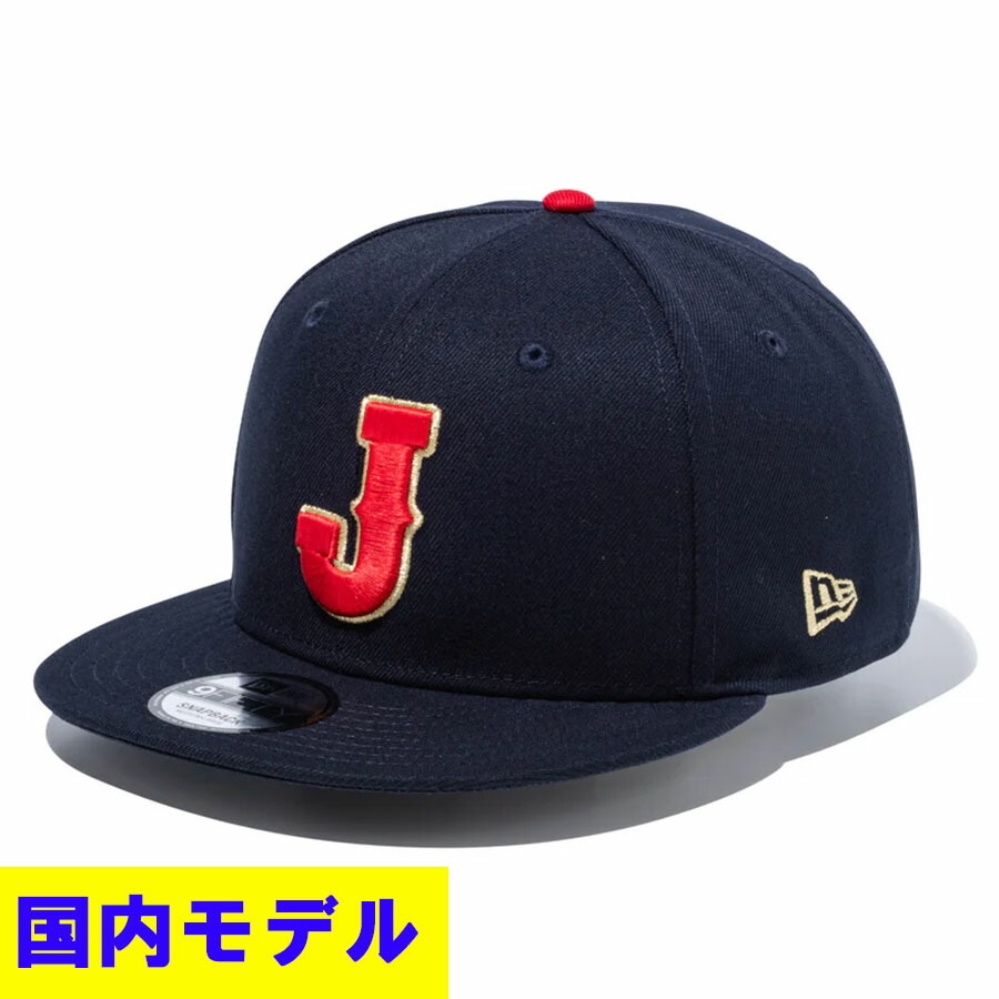 楽天市場】2023 World Baseball Classic WBC 侍ジャパン キャップ 優勝
