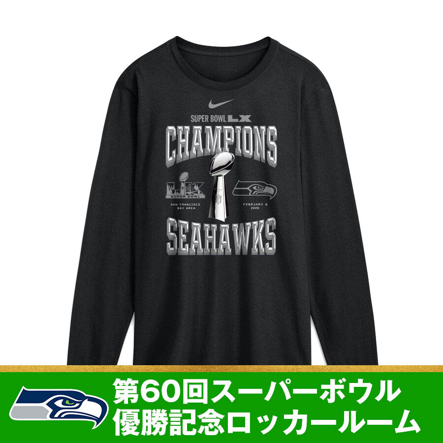 NFL シーホークス Tシャツ 第60回スーパーボウル優勝記念 ロッカールーム Trophy Collection ロングスリーブ T-Shirt ナイキ/Nike ブラック