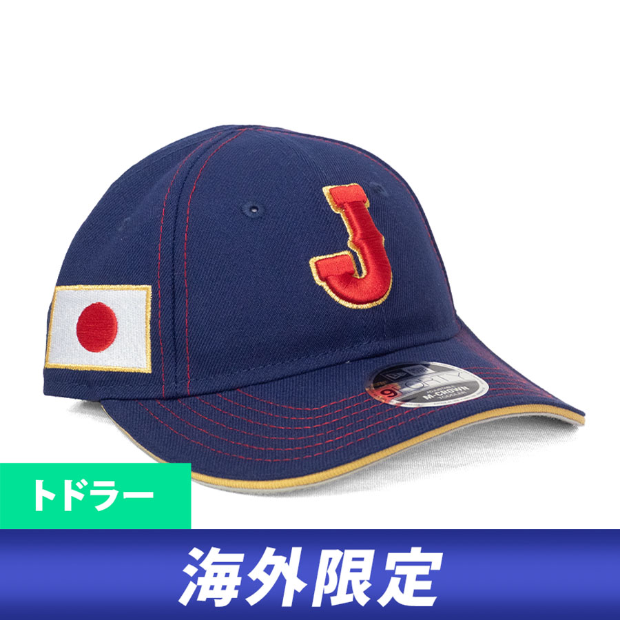 WBC 侍ジャパン 日本代表 キャップ トドラー キッズ 海外限定 2026 ワールドベースボールクラシック 9FORTY M-Crown ニューエラ/New Era