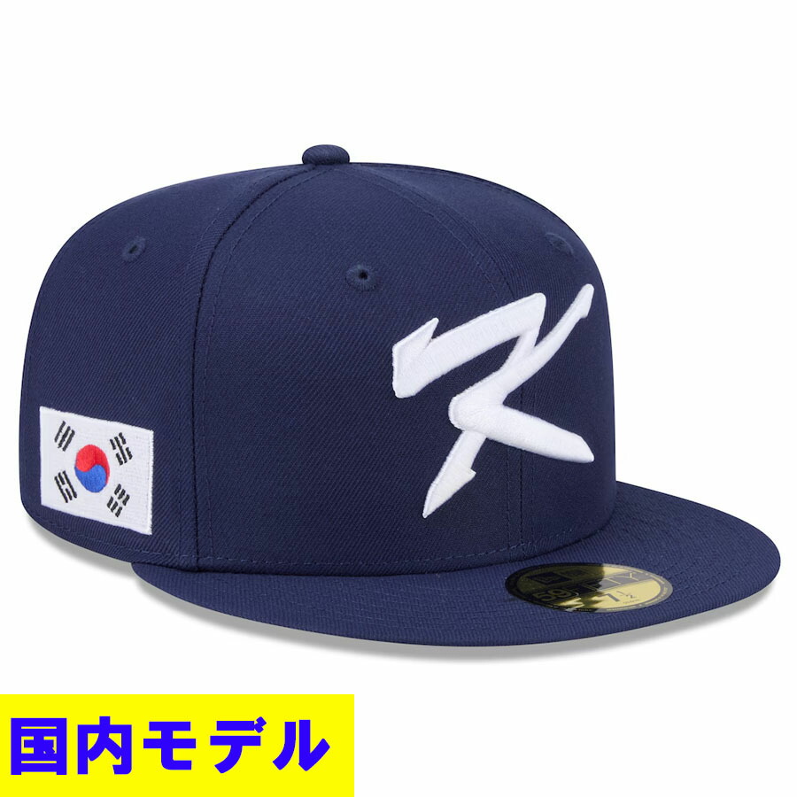 WBC 韓国代表 キャップ 【国内モデル】2026 ワールドベースボールクラシック 59FIFTY Fitted ニューエラ/New Era ネイビー wbcot