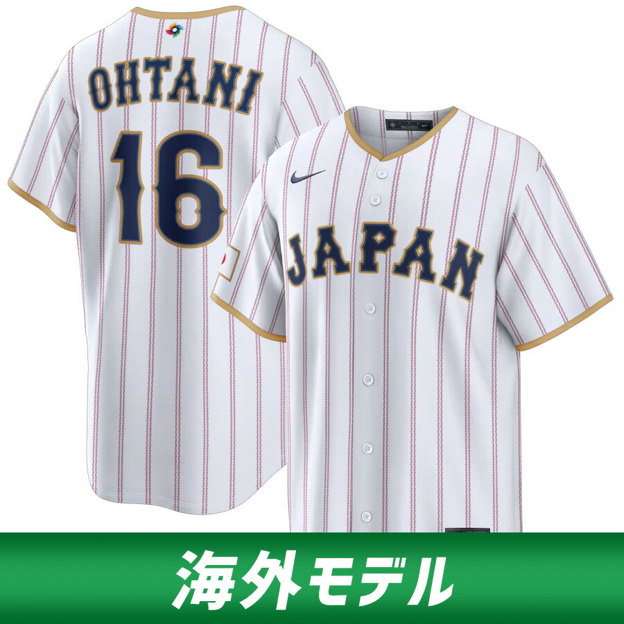 未開封】大谷翔平選手 WBC公式グッツ 侍ジャパン クッション2個 【公式