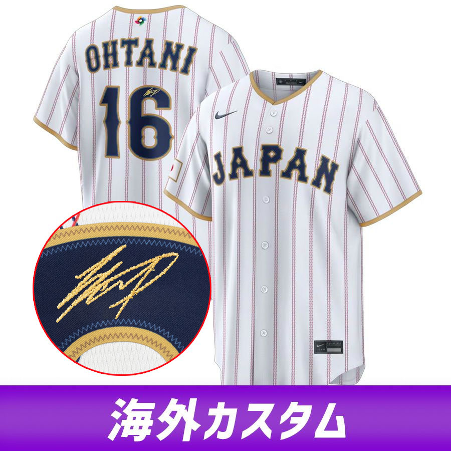 WBC 大谷翔平 侍ジャパン 日本 ユニフォーム 【海外カスタム】2026 ワールドベースボールクラシック ホーム スタジアム サイン刺繍 ナイキ/Nike