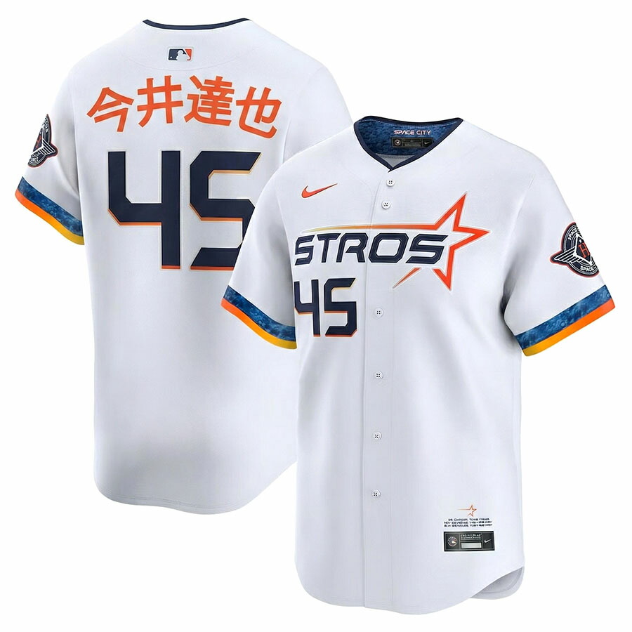 MLB 今井達也 アストロズ 制服 【現場買付】シティコネクト City Connect リミテッド Limited Jersey ティーシャツ 漢字 Kanji ナイキ/Nike 白いこと