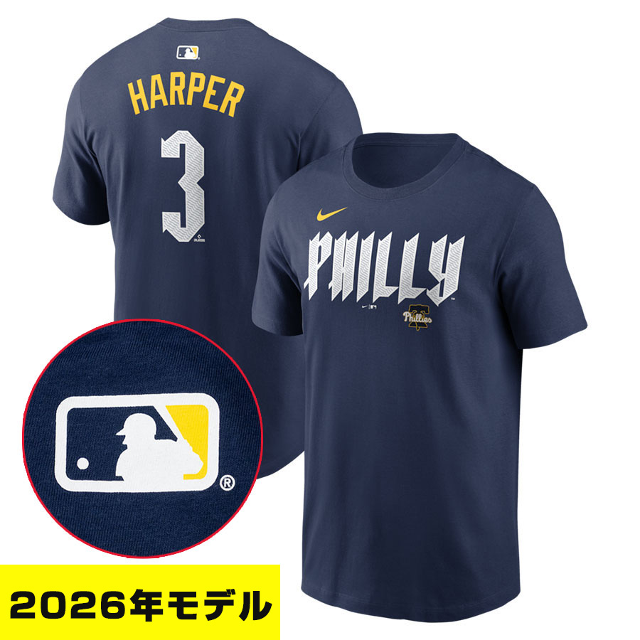 MLB ブライス・ハーパー フィリーズ プルオーバー 【2026年青写真】シティコネクト City Connect 名まえ＆電話番号 ナイキ/Nike ミッドナイトネイビー