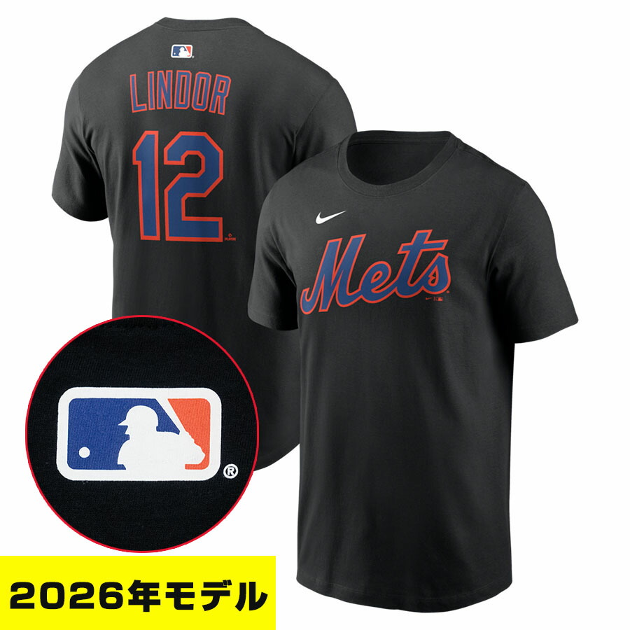 MLB フランシスコ・リンドーア メッツ プルオーバー 【2026年青写真】名まえ＆電話番号 ナイキ/Nike 黒いこと