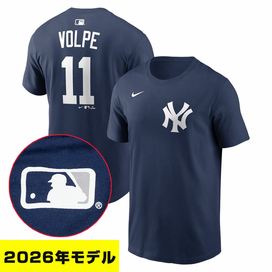 MLB アンソニー・ボルピー ヤンキース プルオーバー 【2026年青写真】名まえ＆電話番号 ナイキ/Nike ミッドナイトネイビー