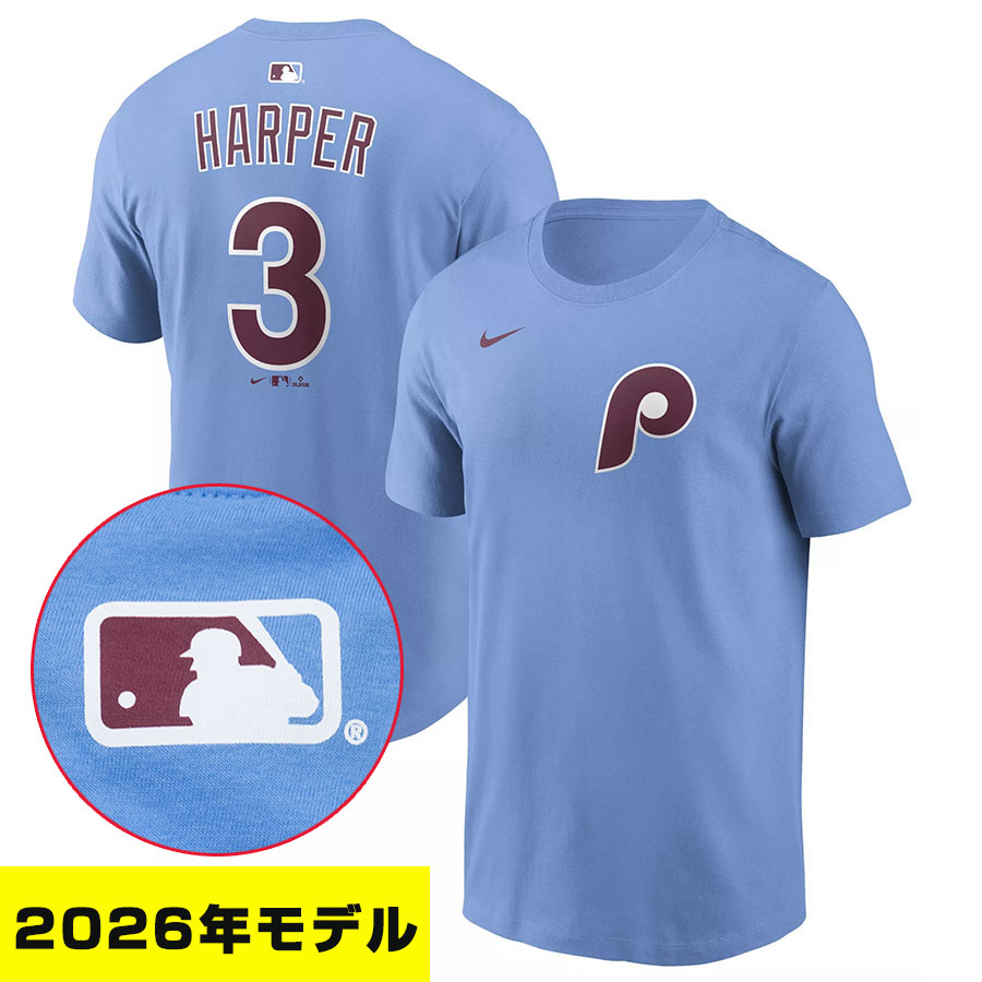 MLB ブライス・ハーパー フィリーズ プルオーバー 【2026年青写真】名まえ＆電話番号 ナイキ/Nike 青色