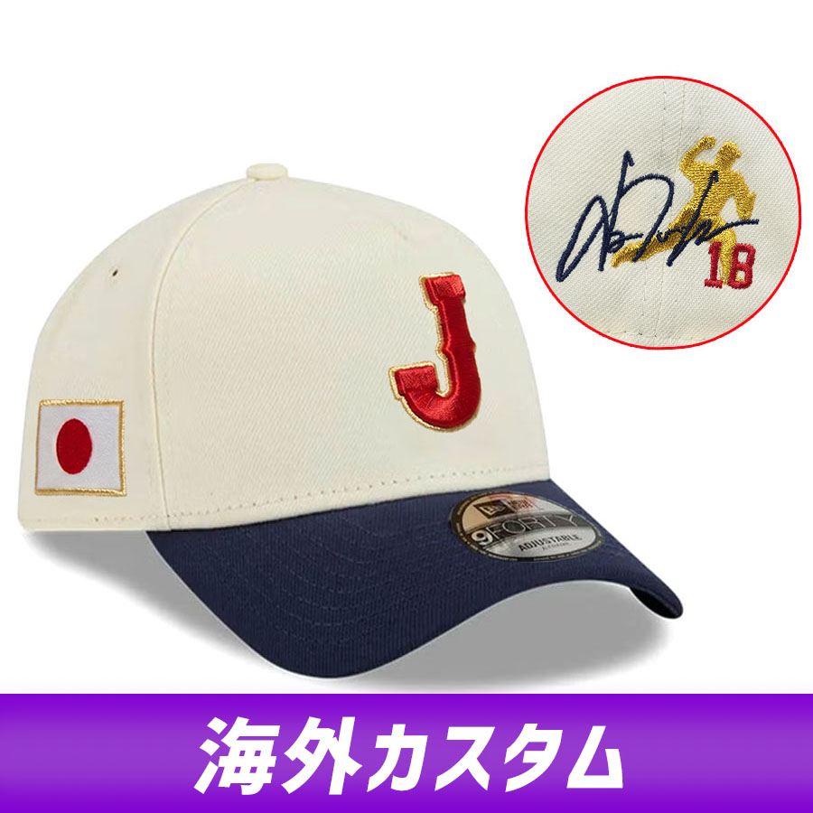 WBC 山本由伸 Japan キャップ 【海外カスタム】サイン刺繍 9FORTY A-Frame Cap ピッチングパッチ ニューエラ/New Era クリーム ネイビー｜映画エンタメショップ SELECTION 23,977円
