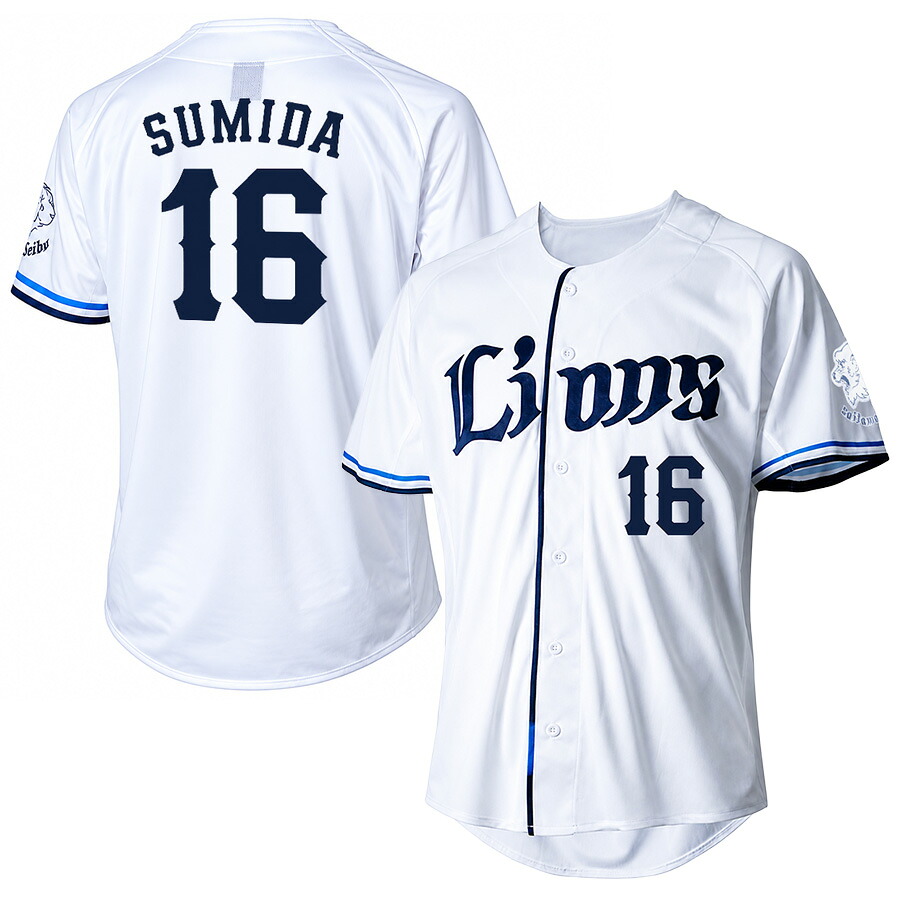 隅田知一郎 埼玉西武ライオンズ グッズ 制服 レプリカユニフォーム 2026介護ホーム Lions 介護ホーム