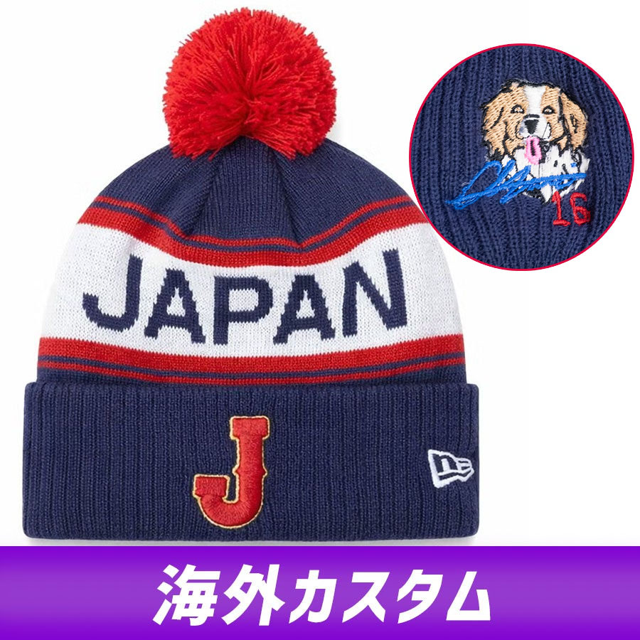 WBC 大谷翔平 侍ジャパン 旗がしら 外国でカスタム デコピン Laughing 2026 ワールドベースボールクラシック Cuffed Knit 表われ刺しゅう ニュー内鰓/New Era