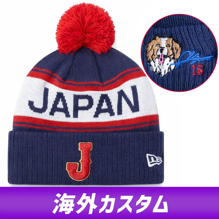 WBC 大谷翔平 侍ジャパン 旗がしら 外国でカスタム デコピン Laughing 2026 ワールドベースボールクラシック Cuffed Knit 表われ刺しゅう ニュー内鰓/New Era