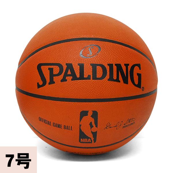 NBA バスケットボール 7号球 スポルディング/SPALDING OFFICIAL GAME BALL【7号球】