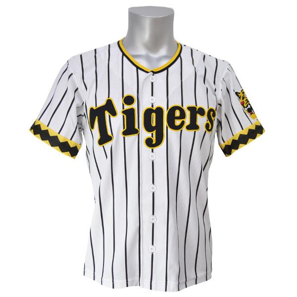 tigers jersey 2015