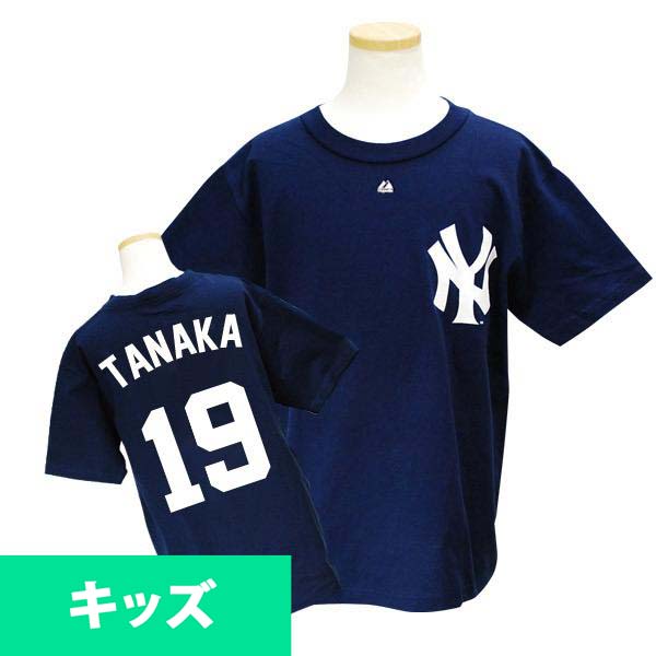 kids yankee shirt