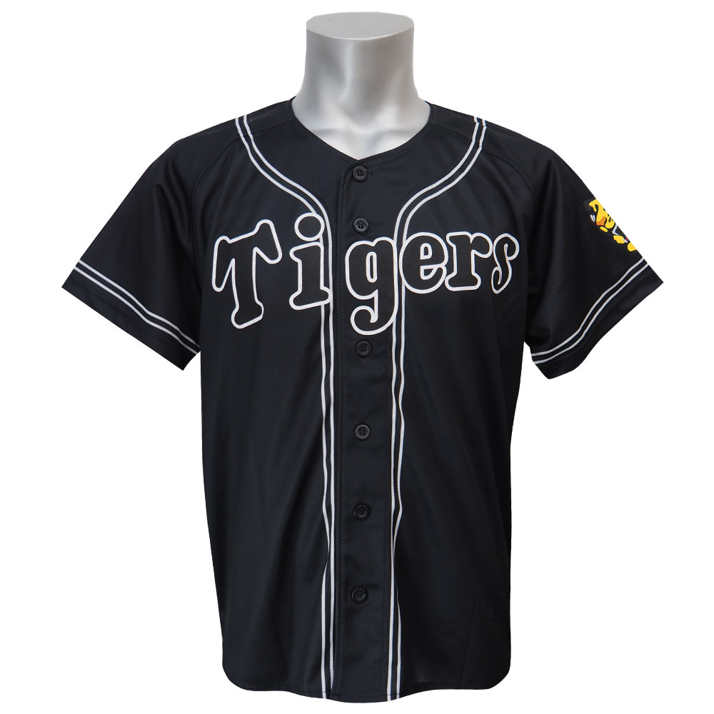 mizuno baseball uniforms