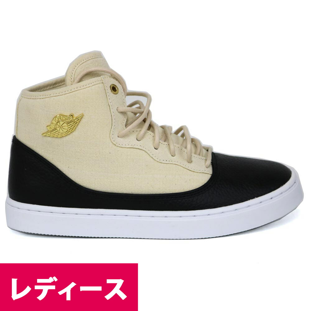{keywor d} air jordan jasmine