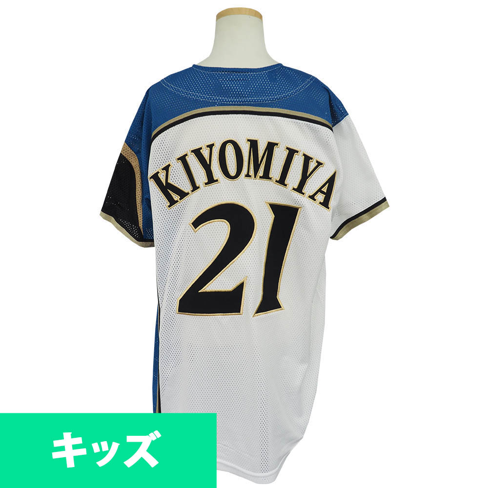 nippon ham fighters jersey