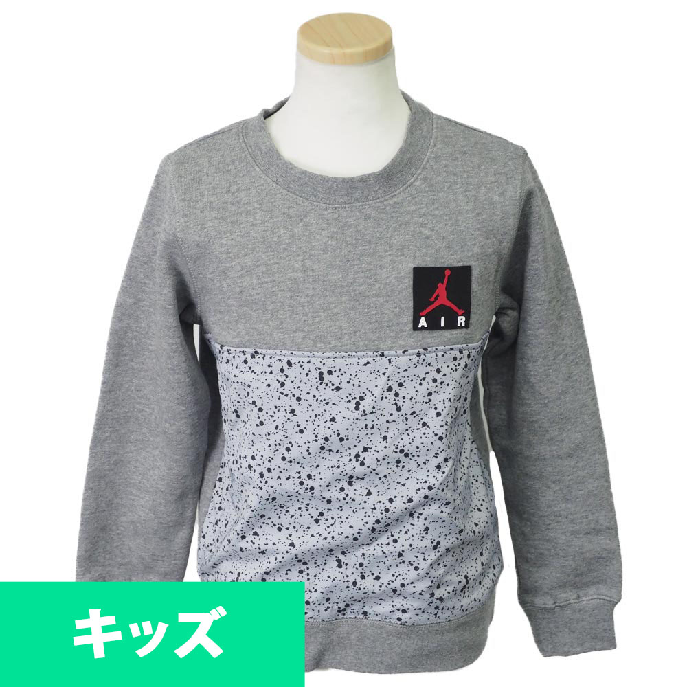 ジョーダン パーカー メンズ キッズ クルー トレーナー カーボン 854567-GEH｜MLB.NBAグッズショップ　SELECTION 8,003円