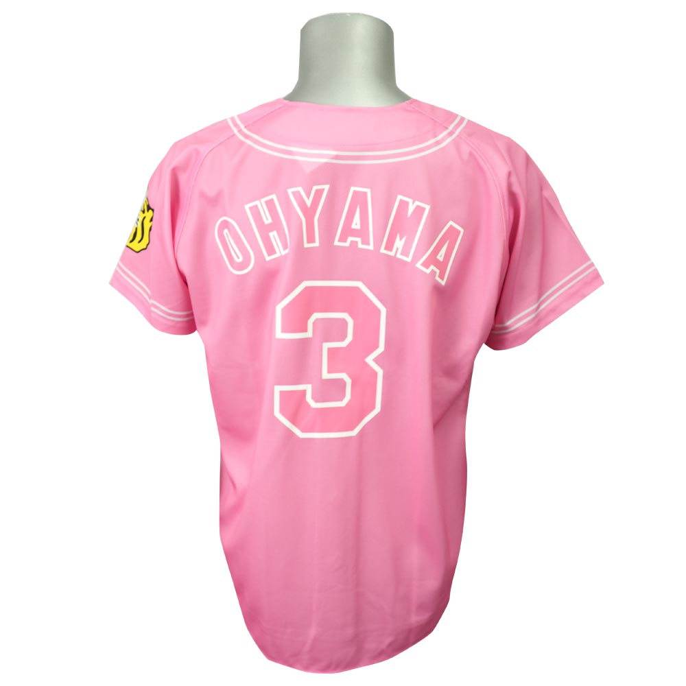 pink tigers jersey