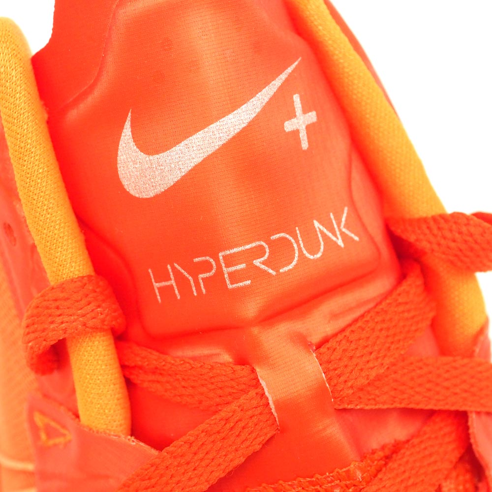 nike hyperdunk 2012 orange