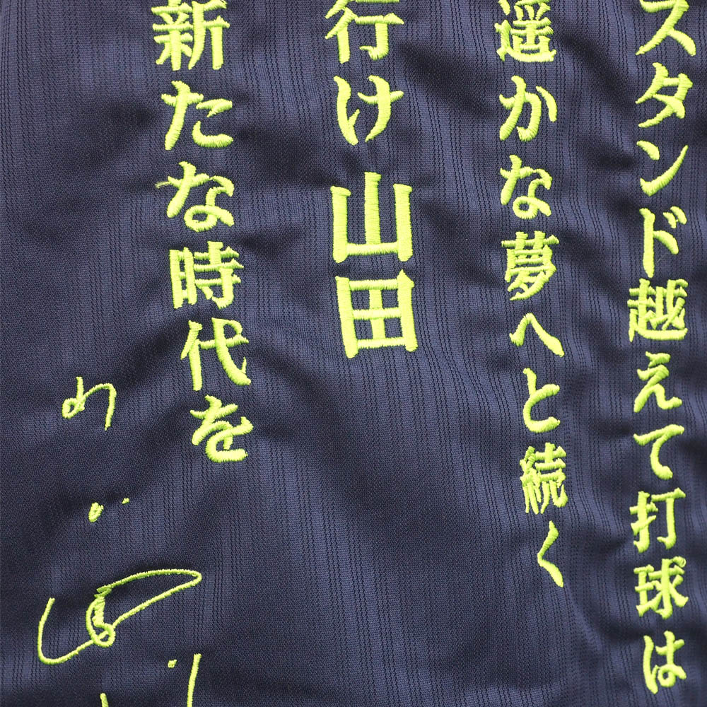 楽天市場 東京ヤクルトスワローズ グッズ 山田哲人 応援歌刺繍入り レプリカ ユニフォーム ユニホーム マジェスティック Majestic ビジター Mlb Nbaグッズショップ Selection