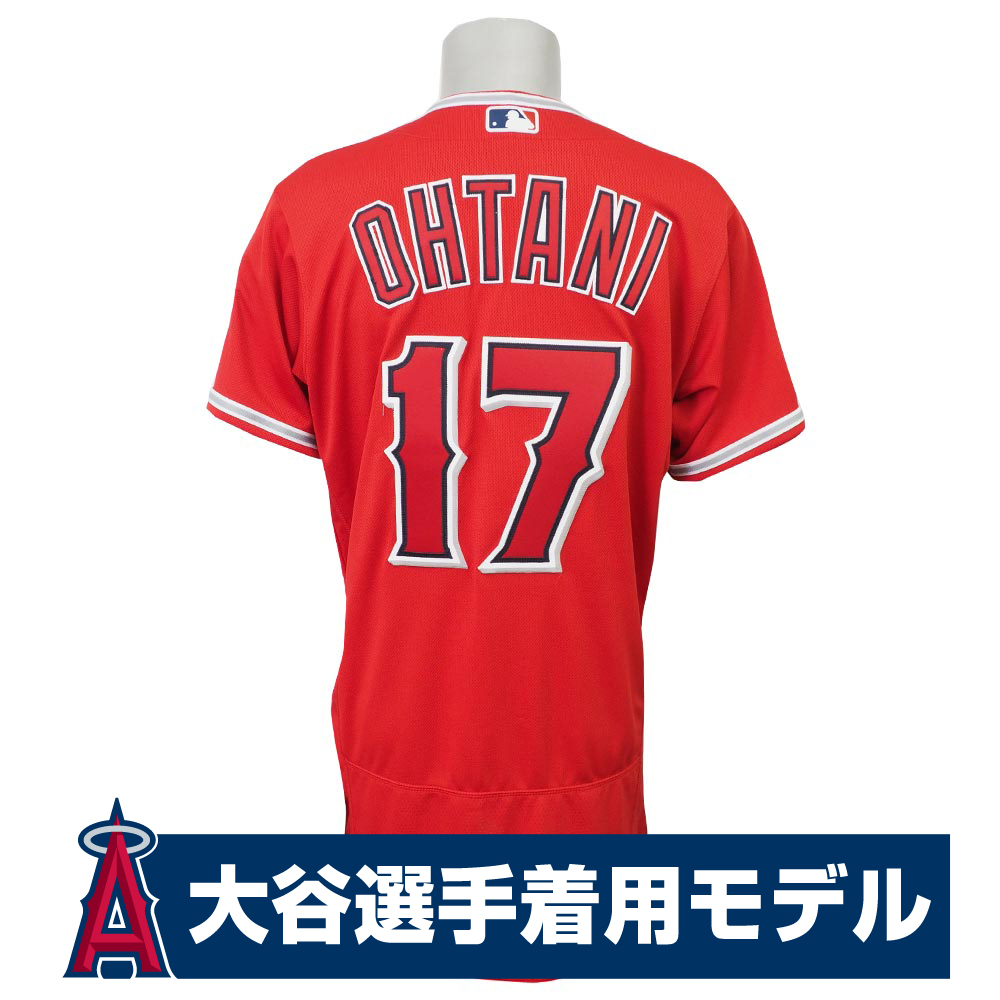 mlb angels jersey