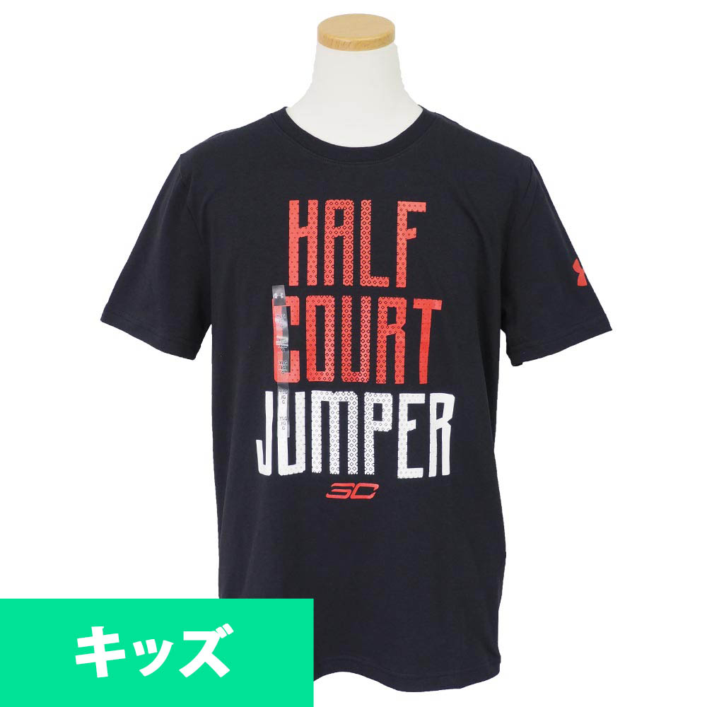 kids curry shirt