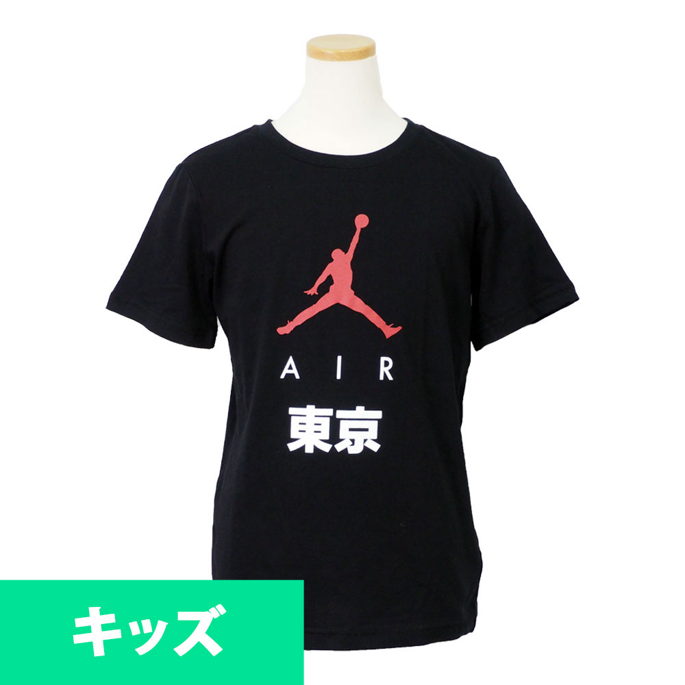 nike tee tokyo nike tee tokyo