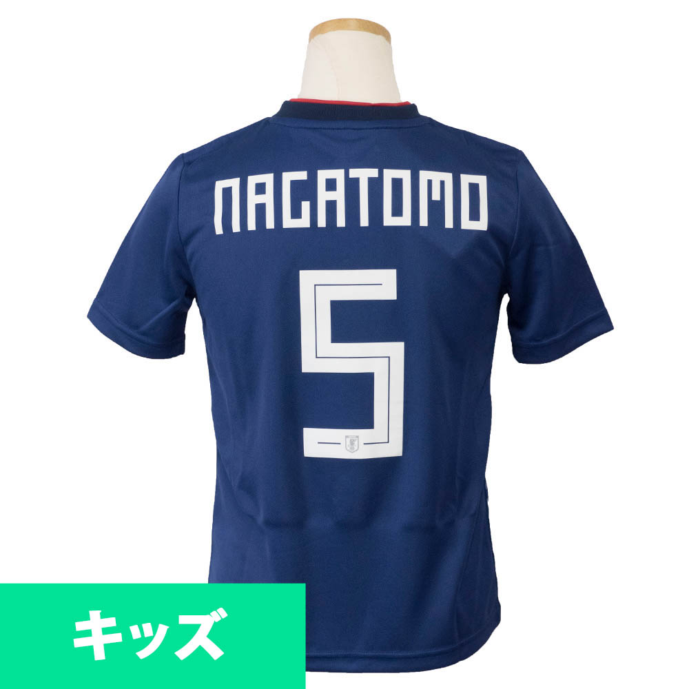 サッカー日本代表 バスケット 18 Soccer キッズ アディダス Adidas Mlbグッズ ホーム Mlb Nbaグッズショップ Selection ジョーダン 長友 ヘッダーバックアップ 半袖 対応 5 レプリカユニフォーム 18サッカー日本代表キッズレプリカユニフォーム サッカー日本代表 バスケット 18 Soccer キッズ アディダス Adidas Mlbグッズ ホーム Mlb Nbaグッズショップ Selection ジョーダン 長友 ヘッダーバックアップ 半袖 対応 5 レプリカユニフォーム 18サッカー日本代表キッズレプリカユニフォーム