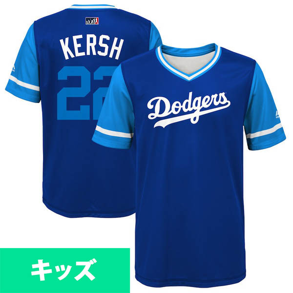 dodgers players weekend uniforms