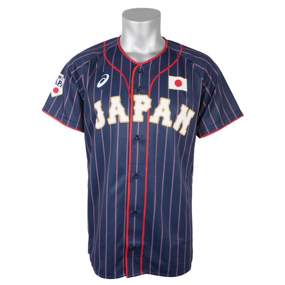 japanese baseball jersey